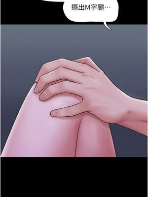 韶恩 51-52話_51_14_lwef