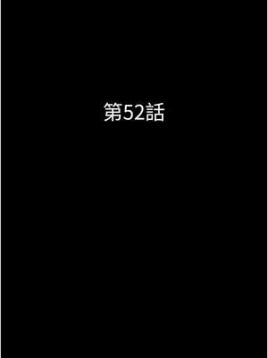 韶恩 51-52話_52_02_kfhs