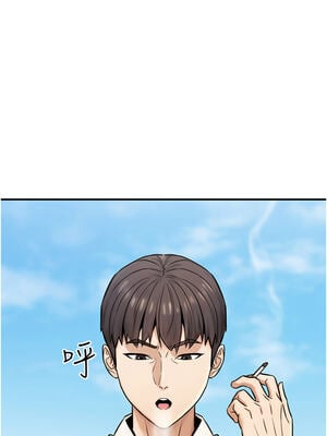 公務員的桃色副業 19-20話_19_13_tcln