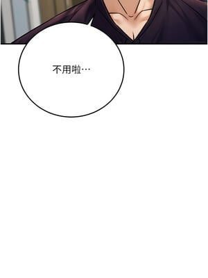 公務員的桃色副業 19-20話_20_14_fvwb