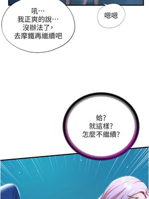 民宿精營中 12-13話_12_06_bpwj