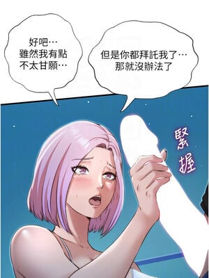 民宿精營中 12-13話_12_09_qfkc