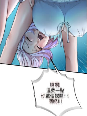民宿精營中 12-13話_12_13_ayod
