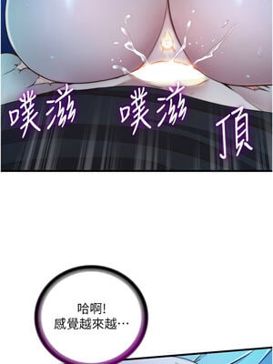 民宿精營中 12-13話_13_07_jgny