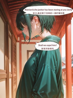 [Patreon] [Arlanmi] Yixuan [AI Generated]_001_006