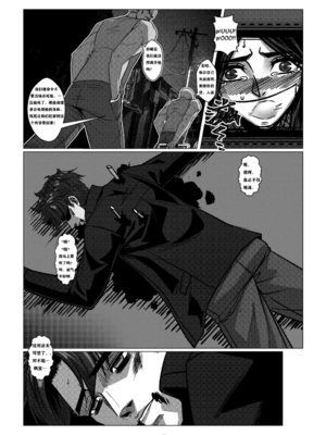 [Godletter (GODLeTTeRじゅんじょう)]Man Sparrow SEASON2-01~11(人雀RENQU)[中国翻訳][無修正]_043