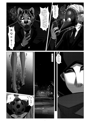 [Godletter (GODLeTTeRじゅんじょう)]Man Sparrow SEASON2-01~11(人雀RENQU)[中国翻訳][無修正]_111