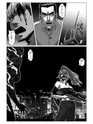 [Godletter (GODLeTTeRじゅんじょう)]Man Sparrow SEASON2-01~11(人雀RENQU)[中国翻訳][無修正]_123
