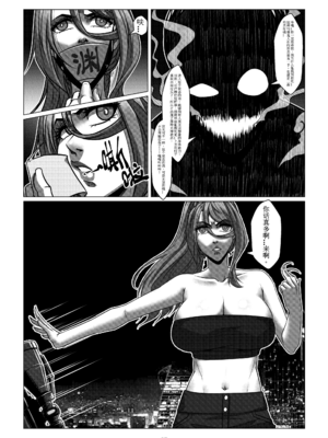 [Godletter (GODLeTTeRじゅんじょう)]Man Sparrow SEASON2-01~11(人雀RENQU)[中国翻訳][無修正]_124
