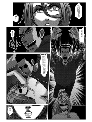 [Godletter (GODLeTTeRじゅんじょう)]Man Sparrow SEASON2-01~11(人雀RENQU)[中国翻訳][無修正]_127