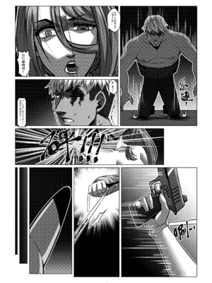 [Godletter (GODLeTTeRじゅんじょう)]Man Sparrow SEASON2-01~11(人雀RENQU)[中国翻訳][無修正]_131