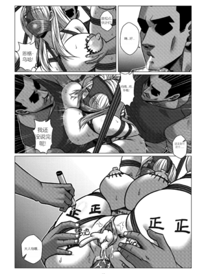 [Godletter (GODLeTTeRじゅんじょう)]Man Sparrow SEASON2-01~11(人雀RENQU)[中国翻訳][無修正]_174