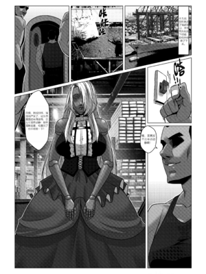 [Godletter (GODLeTTeRじゅんじょう)]Man Sparrow SEASON2-01~11(人雀RENQU)[中国翻訳][無修正]_178