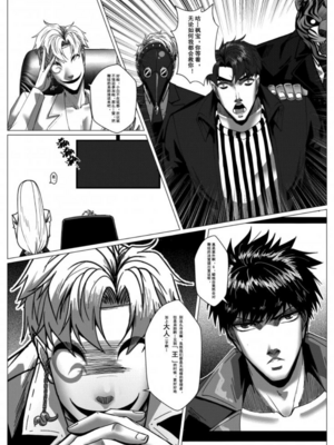 [Godletter (GODLeTTeRじゅんじょう)]Man Sparrow SEASON2-01~11(人雀RENQU)[中国翻訳][無修正]_476