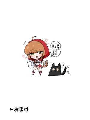 [NUH (森乃ばんび)] 男の子♂だよ！！〜赤ずきん編〜 [DL版] [中国翻訳]_34