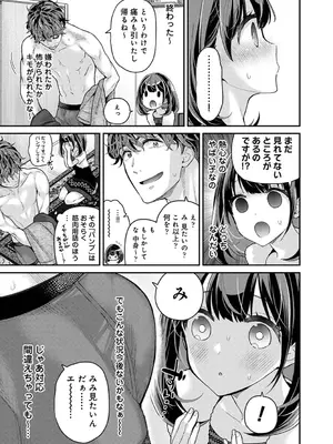 アナンガ・ランガ Vol. 121_030