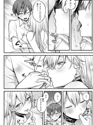 アナンガ・ランガ Vol. 121_045