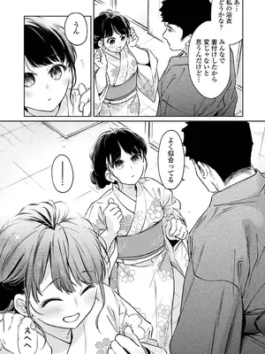 アナンガ・ランガ Vol. 121_098