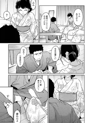 アナンガ・ランガ Vol. 121_108