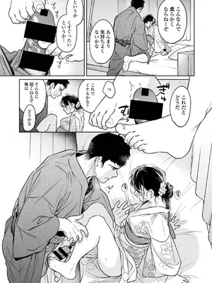 アナンガ・ランガ Vol. 121_120