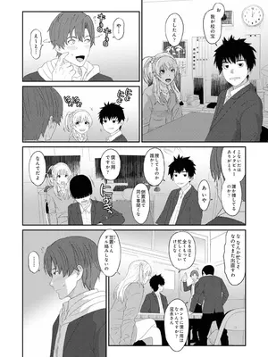 アナンガ・ランガ Vol. 121_153