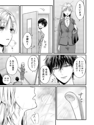 アナンガ・ランガ Vol. 121_212