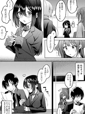 アナンガ・ランガ Vol. 121_233