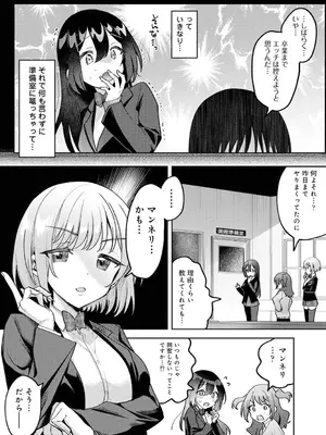 アナンガ・ランガ Vol. 121_234