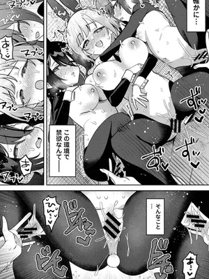 アナンガ・ランガ Vol. 121_256