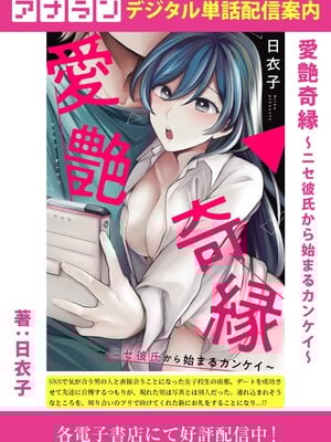 アナンガ・ランガ Vol. 121_286