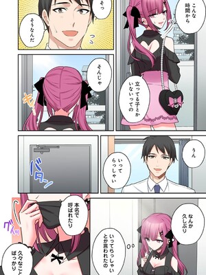 アナンガ・ランガ Vol. 121_315