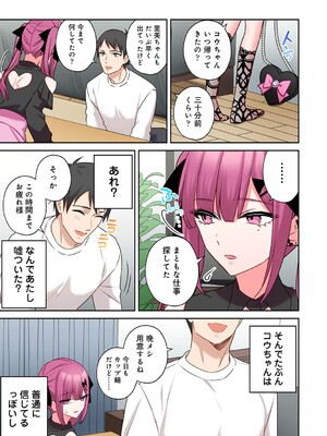 アナンガ・ランガ Vol. 121_320