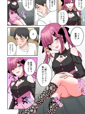 アナンガ・ランガ Vol. 121_323