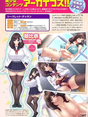 アナンガ・ランガ Vol. 121_449