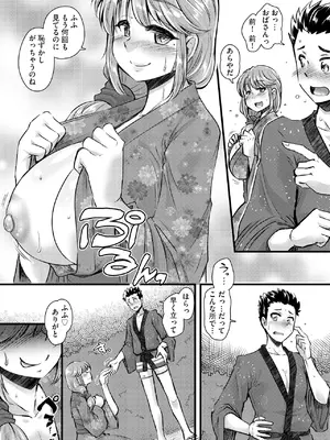 人妻快楽イキ狂い_010