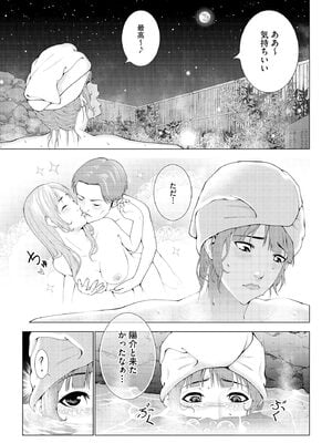 人妻快楽イキ狂い_039