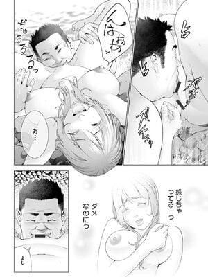 人妻快楽イキ狂い_044