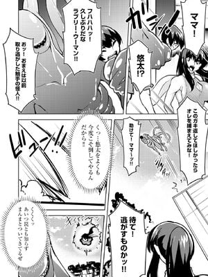 人妻快楽イキ狂い_132