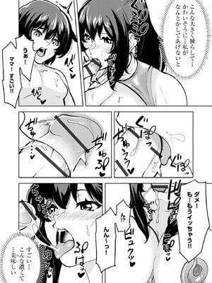 人妻快楽イキ狂い_140