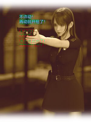 [小飞鼠]黑丝女警队番外篇-林岚的旧相识01_004
