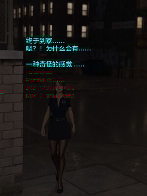 [小飞鼠]黑丝女警队番外篇-林岚的旧相识01_010