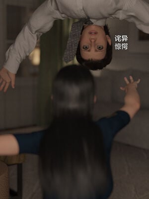 [小飞鼠]黑丝女警队番外篇-林岚的旧相识01_019