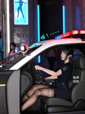 [小飞鼠]黑丝女警队番外篇-林岚的旧相识02_065