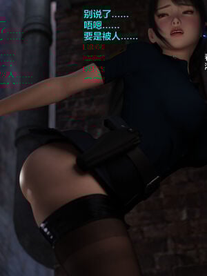 [小飞鼠]黑丝女警队番外篇-林岚的旧相识02_086