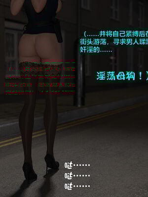 [小飞鼠]黑丝女警队番外篇-林岚的旧相识03_019