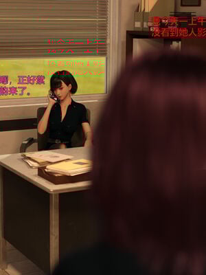 [小飞鼠]黑丝女警队番外篇-林岚的旧相识03_037