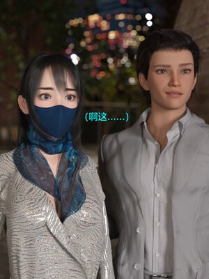 [小飞鼠]黑丝女警队番外篇-林岚的旧相识03_054