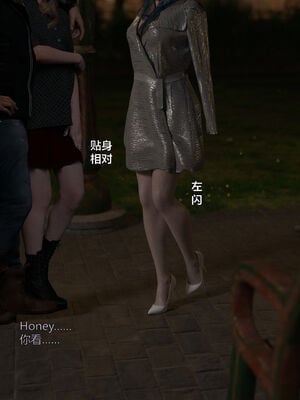 [小飞鼠]黑丝女警队番外篇-林岚的旧相识03_063