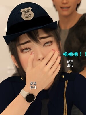 [小飞鼠]黑丝女警队番外篇-林岚的旧相识04_052