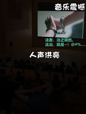 [小飞鼠]黑丝女警队番外篇-林岚的旧相识04_098